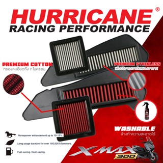 กรองอากาศ Hurricane Xmax 300 ทำความสะอาดได้ (ซื้อแยกได้ค่ะ)