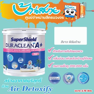 TOA ดูราคลีน A+ Duraclean A+ สีขาว ขนาด 3.785L สีไร้กลิ่น สีทาภายใน เกรดสูง ทนทาน 15 ปี เช็ดล้างได้