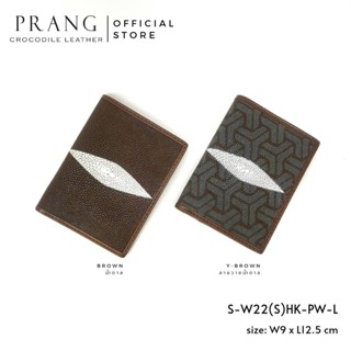 Prang Stingray Leather Short Bi-fold HK Wallet กระเป๋าสตางค์ สองพับสั้น หนังปลากระเบน ทรงฮ่องกง S-W22(S)HK-PW-L