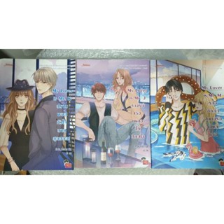 นิยายแจ่มใส JLS /เซ็ต My Lover (ครบ3เล่ม)/ โดย Hideko_sunshine/เจ้าหญิงผู้เลอโฉม/Merlin