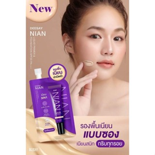 รองพื้น  Deesay Nian Liquid Primer &amp; Foundation SPF 30 PA+++ แบบซอง ขนาด 5 กรัม