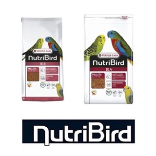 NutriBird B14 B18 นูทรีเบิร์ด บี14 อาหารนก ฟอพัส หงส์หยก เลิฟเบิร์ด ค็อกคาเทล กรงหัวจุก (REPACK แบ่งขาย 100กรัม)