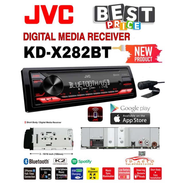 JVC KD-X282BT ขนาด 1ดิน ระบบดิจิตอล