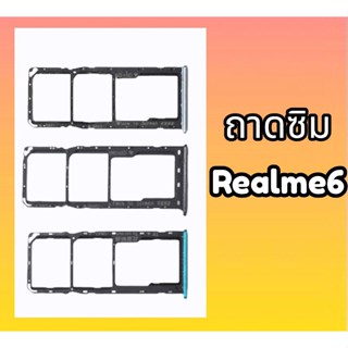 ถาดซิม Realme6 ถาดซิมนอก Realme6 ถาดรองซิม Realme6 ,Sim Realme6 สินค้าพร้อมส่ง