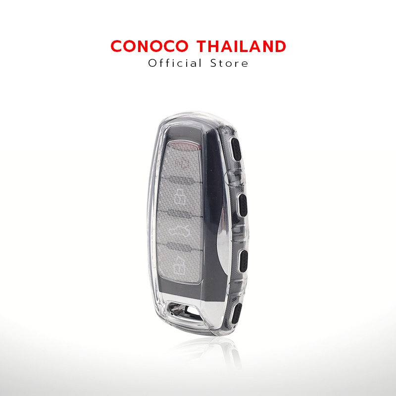 เคสกุญแจ  HAVAL 2022  เคฟล่า รุ่นอื่นๆที่ทรงเดียวกัน Car Key Case - รูปที่ 4