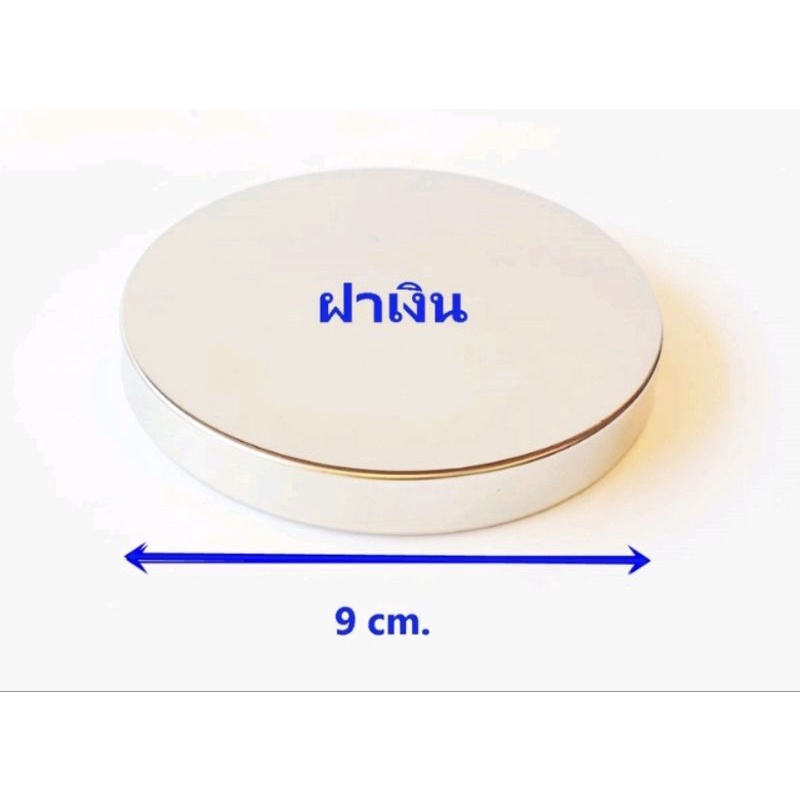 ฝาเงิน (เฉพาะฝา) สำหรับแก้ว 310ml. แก้ว lucky