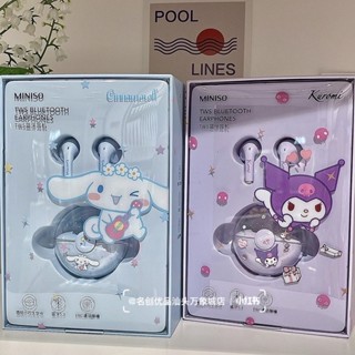 [สินค้ายอดฮิต⚡️พร้อมส่งคุโรมิ💜]หูฟังบูทูธ Sanrio x Miniso หูฟังไร้สาย Sanrio ลิขสิทธิ์แท้💯