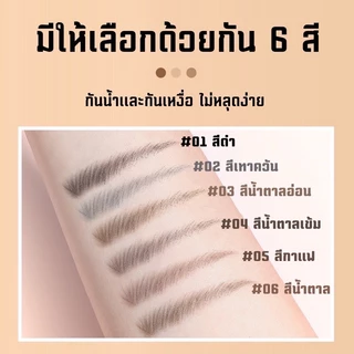 W-01Lameilaดินสอเขียนคิ้วหัวตัดแบบหมุนออโต้ เนื้อดี เขียนง่ายดูเป็นธรรมชาติ เส้นคมชัดไม่เป็นก้อนติดทนนานกันน้ำ กันเหงื่อ