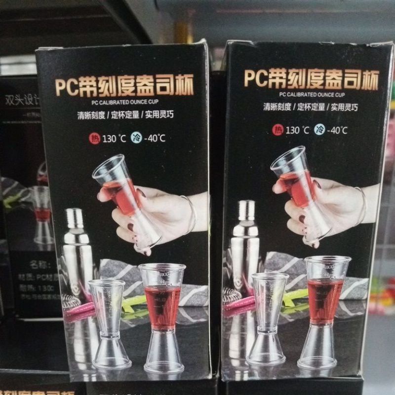 JIGGER JIGGER*******