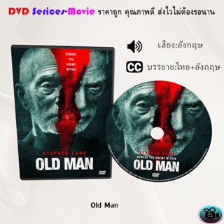 DVD เรื่อง Old Man (เสียงอังกฤษ+ซับไทย)