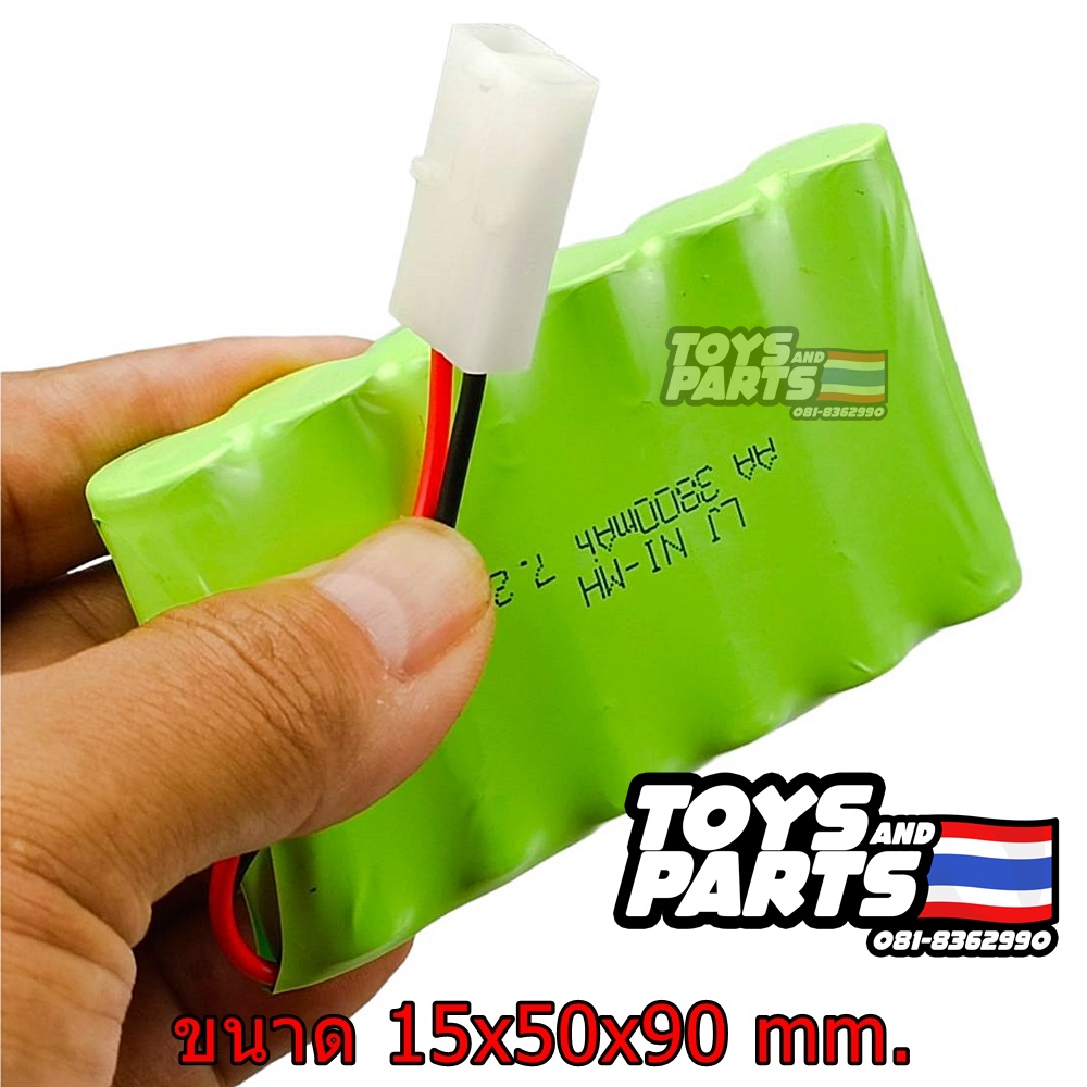 แบตเตอรี่ Ni-MH 7.2V 3800 mAh. ( 6 x AA 1.2V) 15x50x90 mm. มีปลั๊กให้เลือก 3 แบบ KET-2P JST SM (ส่งด่วนจากกรุงเทพ)