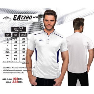 เสื้อโปโลกีฬาคอจีน EEPRO EA1320