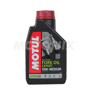 น้ำมันโช้ค Motul Fork Oil Expert 10W 1L.