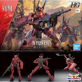 4573102629517 HG 1/72 NYUREN