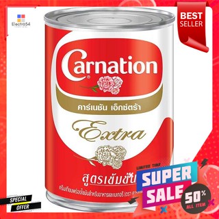 คาร์เนชัน เอ็กซ์ตร้า ครีมเทียมพร่องไขมันสำหรับอาหารและเบเกอรี่ 369 มล.Carnation Extra Non-fat creamer for food and baker