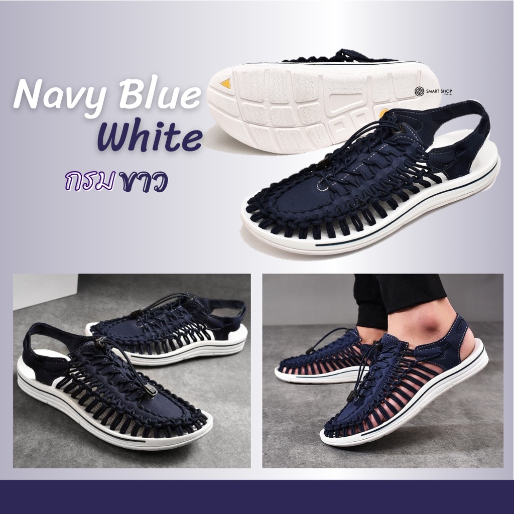 [ส่งด่วน🌪️]รองเท้าถักเชือก Knitted Sandal Unisex ใส่ได้ทั้งชายและหญิง กันน้ำ พื้นนุ่ม