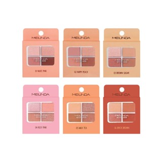 MEILINDA Mini Block Shadow Palette เมลินดา พาเลท อายแชโดว์ Mei Linda เมลินดา ทาตา แต่งตา ชิมเมอร์