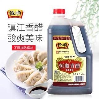 น้ำส้มสายชูดำอาหารจีน เปรี้ยวกลมกล่อม ไม่ฉุนแหลม (เหิงชุ่น HengShun 1.75L)恒顺香醋