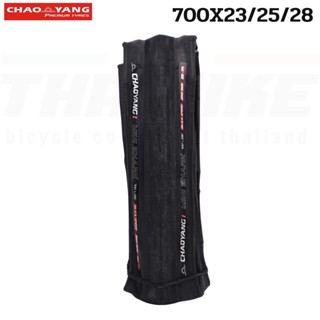 ยางนอกจักรยานเสือหมอบขอบพับ CHAOYANG MINI SHARK 700X23 700X25 700X28