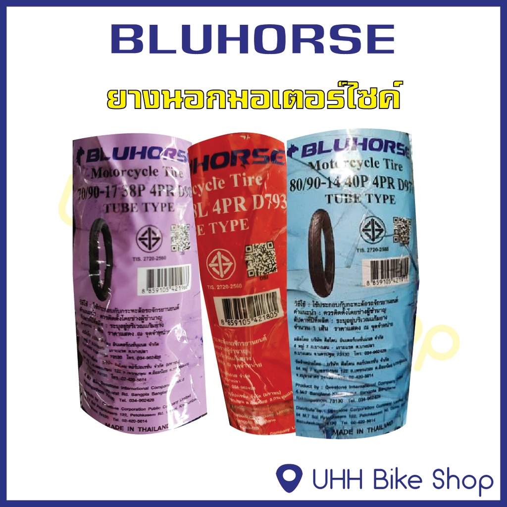 ยางนอกมอเตอร์ไซค์ BLUHORSE By DEESTONE ขอบ 17 และ ขอบ 14 TUBE TYPE TT ยางไทย ราคาถูก รูปที่ 6