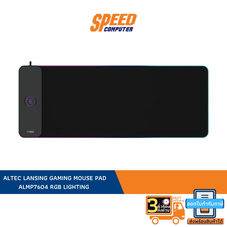 ALTEC LANSING GAMING MOUSE PAD ALMP7604 RGB LIGHTING WILRESSCHARGER By Speed Computer