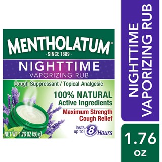 พร้อมส่ง USA กระปุ๊กใหญ่ Mentholatum Maximum Strength 50 g บรรเทาอาการไอ แก้คัดจมูก ส่วนผสมจากธรรมชาติ วิคส์  Vicks