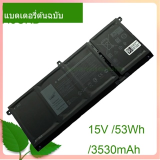 Original แบตเตอรี่โน้ตบุ๊ค H5CKD 15V/ 53Wh/3530mAh 9077G TXD03 For Latitude 15 3510 Notebook