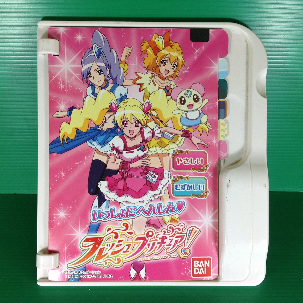 หนังสือ Beena ......