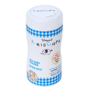 แป้งเด็กไรซ์แคร์แคร์ ReisCare Baby Powder Extra Mild 50g.