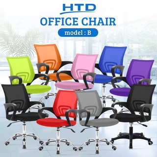 HTD Sport Kursi Kerja Kursi Kantor Ergonomis Hirdolik Minimalis Comfort Office Chair QUC
