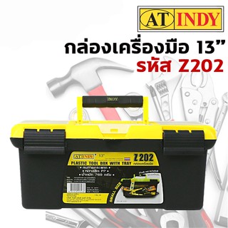 AT INDY กล่องเก็บเครื่องมือช่าง กล่องเครื่องมือช่าง กล่องเก็บอุปกรณ์ 13" Toolbox With Tray  รุ่น Z202