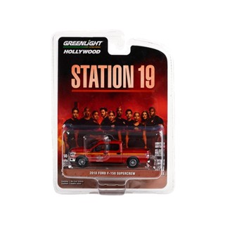 Greenlight 1/64 Hollywood Series 36 - Station 19 2018 Ford F-150 Supercrew 44960-F