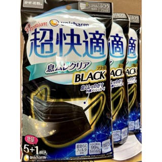 🖤Unicharm Premium Black Mask ห่อบรรจุ 6 ชิ้น ✨