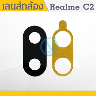 Lens เลนส์กล้องหลัง RealmeC2 เลนส์กล้องเรียลมีc3 เลนกล้องหลัง realme c2 อะไหล่เลนกล้อง กระจกเลนส์กล้อง กระจกกล้องหลัง💥