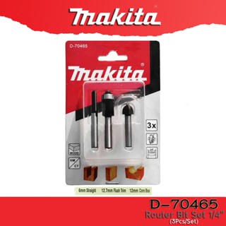 MAKITA ดอกทริมเมอร์ 3 ดอก D-70465 (ดอกตรง 6.35 มม.(1/4") | ดอกตรงลูกปืน 12.7 มม. | (1/2") ดอกเว้า 3/8 ")