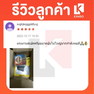 [🔥ส่งไว 1 วัน] ปุ่มยิง 4 ขา แถมถุงนิ้ว จอยมือถือ 4 ขา ปุ่มกด PUBG Free fire ปุ่มช่วยยิงจอย เกมส์ G2
