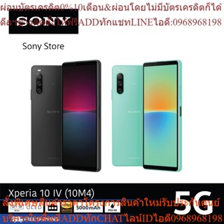 Sony Xperia 10 IV หน้าจอ OLED ขนาด 6.0 นิ้ว  แบตเตอรี่ 5000mAh