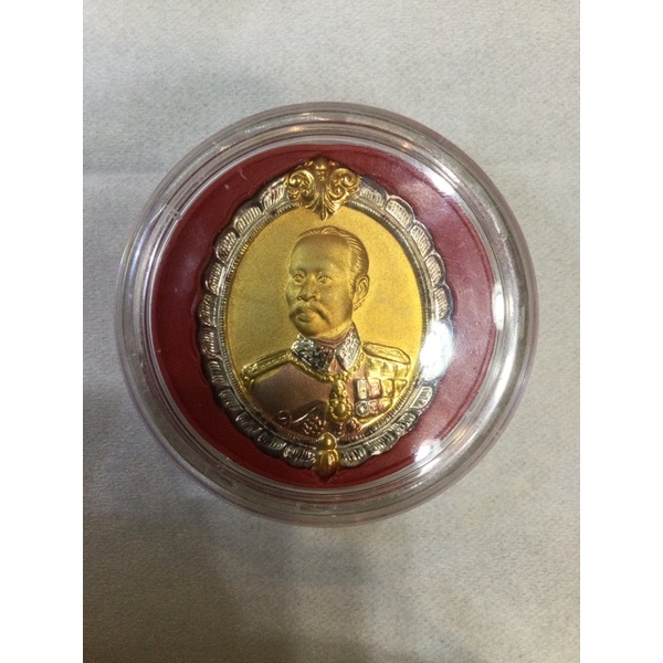 No228 เหรียญรัชกาลที่ 5 หลังพระนารายณ์ทรงครุฑ มังคลาภิเศก เจ้าคุณธงชัย วัดไตรมิตร ปี 2536