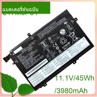 New แท้จริง แล็ปท็อป แบตเตอรี่ L17M3P54 11.1V/45WH L17M3P53 L17C3P52 L17L3P52 For ThinkPad L480 L580 Series Notebook