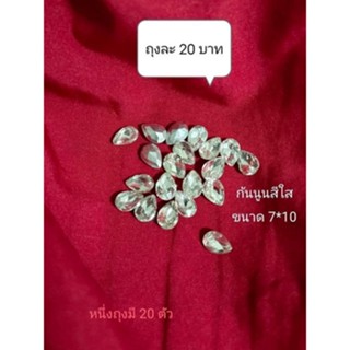 อะไหล่ตกแต่งเล็บ เพชร บรรจุถุง 20 ตัวราคา 20 บาท เป็นเพชรก้นนูนนะคะ