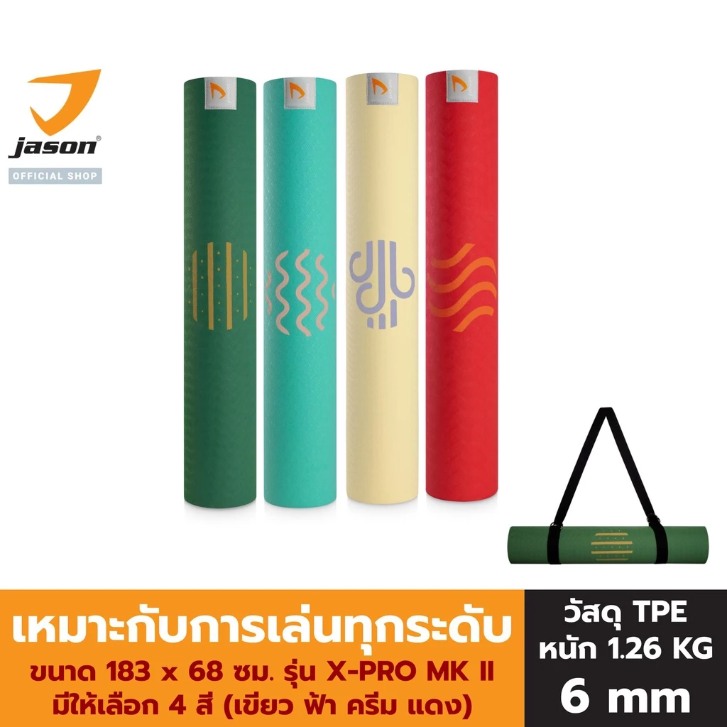 JASON X-Pro MK II เสื่อโยคะ TPE 4 ธาตุ 6mm กันลื่น thumbnail 3