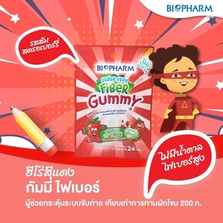 ((ถูกสุด)) Biopharm gummy เยลลี่ผสมวิตามิน