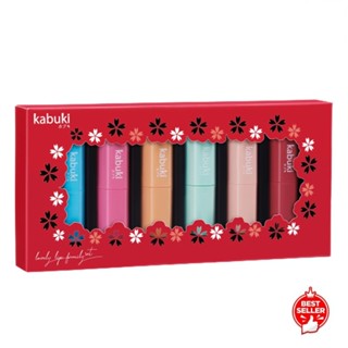 Kabuki คาบูกิ เลิฟลี่ ลิป แฟมิลี่ เซ็ท K5005 (1เซ็ท)