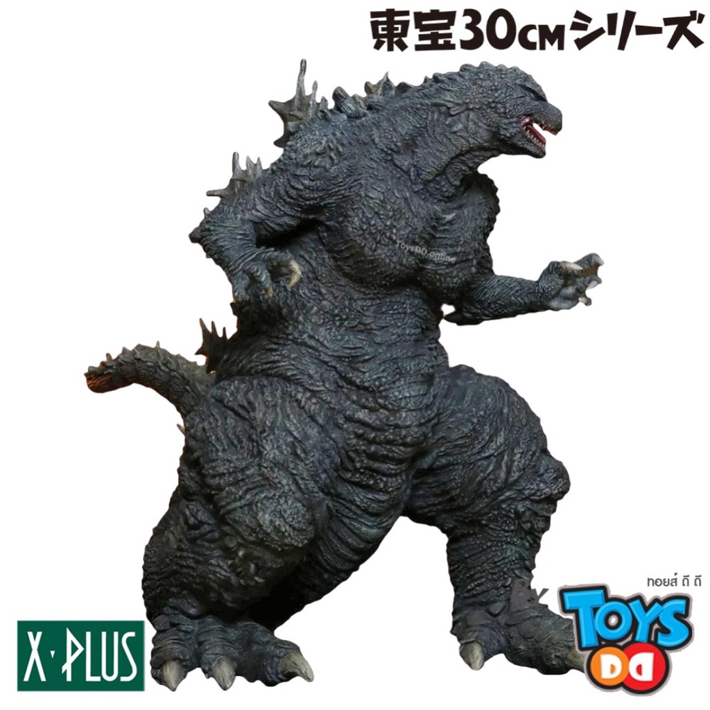 X-Plus Toho 30 cm. Series Godzilla the Ride