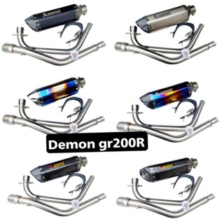 ชุดท่อ ท่อแต่งDemon Gr200R(2 วาล์ว )+ ปลายท่อ Ak 14 นิ้วมีจุกลดเสียง