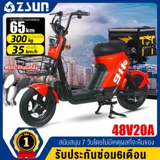 ZSUN จักรยานไฟฟ้า มอเตอร์ไซด์ไฟฟ้า มอเตอร์ไร้แปรงถ่าน500W ความเร็ว35กม. /ชม. มอเตอร์ไซไฟฟ้า มอเตอร์ไซค์ไฟฟ้า 48V/20Aแบตเ