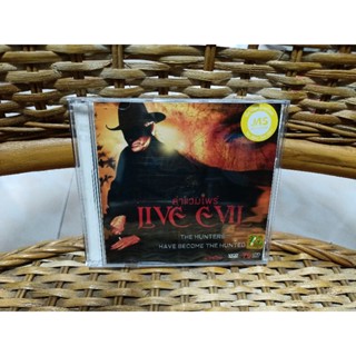 VCD ภาพยนตร์ LIVE EVIL ล่าแวมไพร์ ( พากษ์ไทย )