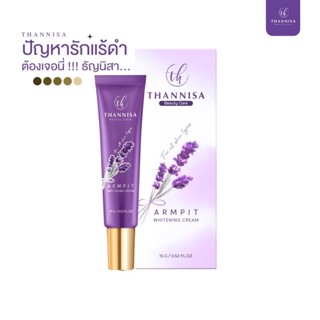 [พร้อมส่ง ส่งฟรี‼️] (มีโปร2 หลอด 500฿)Thannisa ครีมธัญนิสาขายดี🔥ของแท้ รักแร้ดำ คอดำ กลิ่นตัวแรงแนะนำ