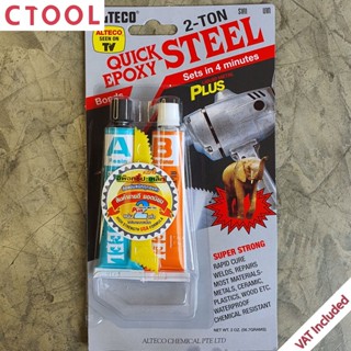 กาวอีพ็อกซี่เหล็ก 2 ตัน 4 นาที Alteco ของแท้ - Authentic Quick Epoxy Steel 2 Ton 4 Minute - ซีทูล Ctoolhardware