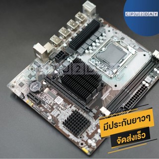 เมนบอร์ด Intel X58-Pro2 V2.1 Mainboard x58 LGA 1366 ส่งเร็ว ประกัน CPU2DAY